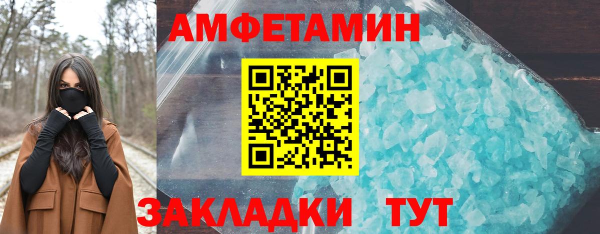 АМФ Premium Тосно