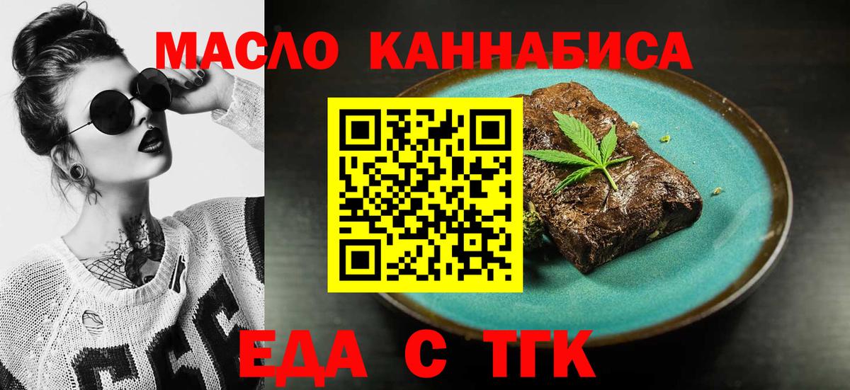 ГАШ  ТГК  Тосно  Вход с VPN  Экстази  Меф МЯУ МЯУ кристаллы 