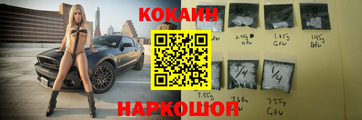 Кокаин Боливия Тосно
