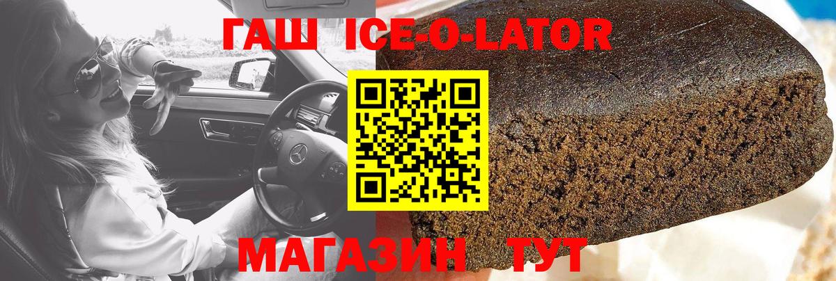 Гашиш Cannabis Тосно