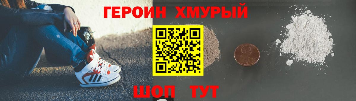 Тосно  Героин Афган  Вход с VPN 