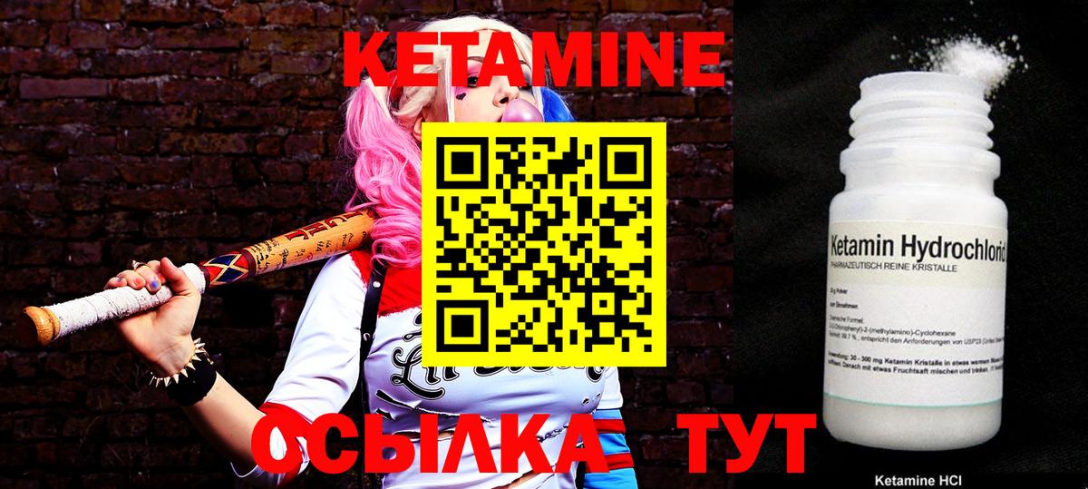 Тосно  КЕТАМИН ketamine  Вход с VPN  КЕТАМИН ketamine 