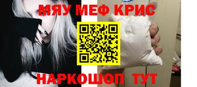 а пвп мука Будённовск