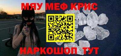 а пвп мука Бузулук