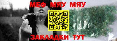 круглые Бугуруслан