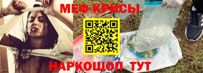 а пвп мука Будённовск