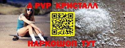 а пвп мука Бузулук