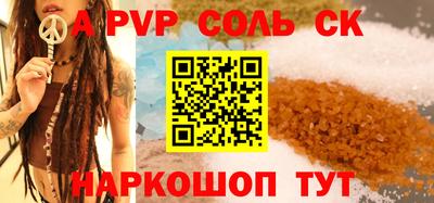 а пвп мука Бузулук