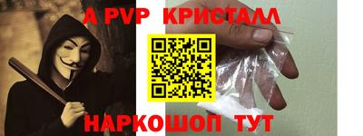 а пвп мука Будённовск