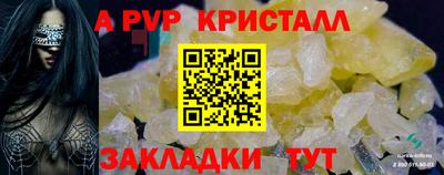 а пвп мука Будённовск