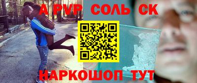 а пвп мука Будённовск