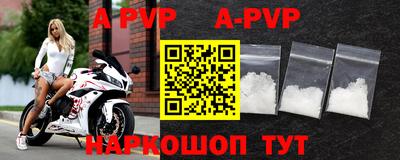 а пвп мука Будённовск