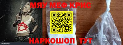 а пвп мука Будённовск