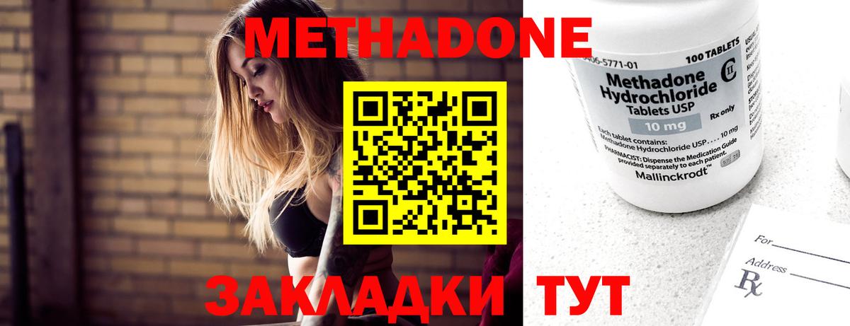 Экстази Тосно