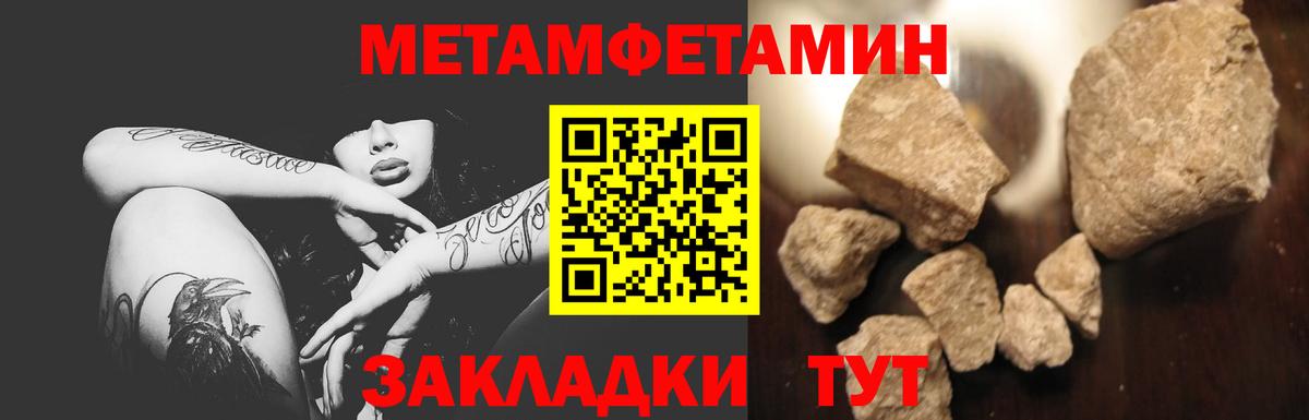 Первитин витя  Вход с VPN  Тосно 