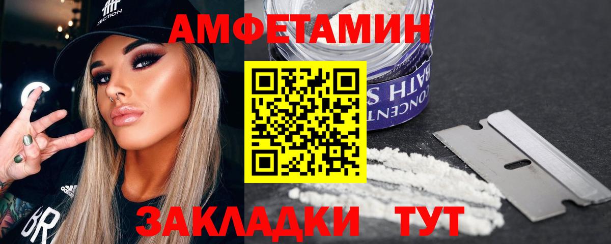МЕТАМФЕТАМИН витя Тосно