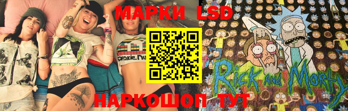 Тосно  Марки 25I-NBOMe 1500мкг  Вход с VPN  Марки NBOMe  Марки 25I-NBOMe 1500мкг 