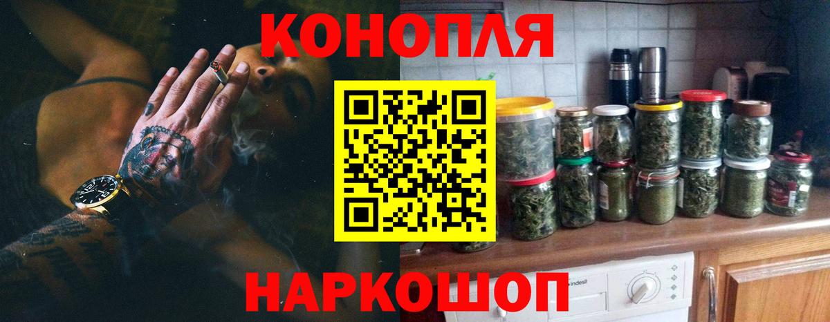Марихуана конопля  Каннабис Ganja  Вход с VPN  Тосно  Конопля план  Канабис Amnesia 
